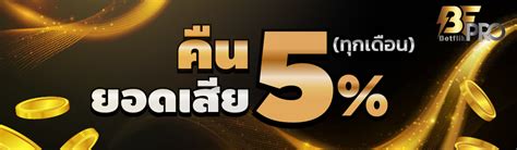 bet97x|Betflix97 สล็อต ยิงปลา บาคาร่า คาสิโนออนไลน์ slot bacarrat คาสิโน.